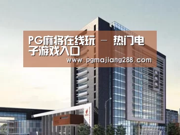 案例展示七