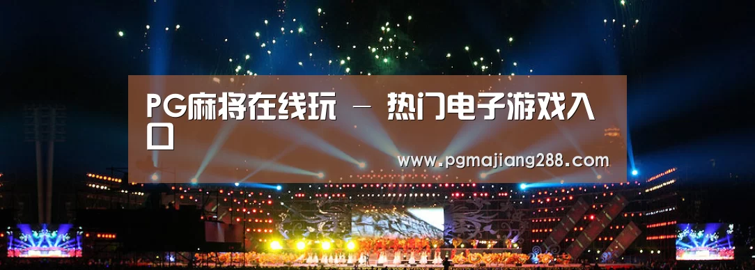 文化传媒策划演出网站模板