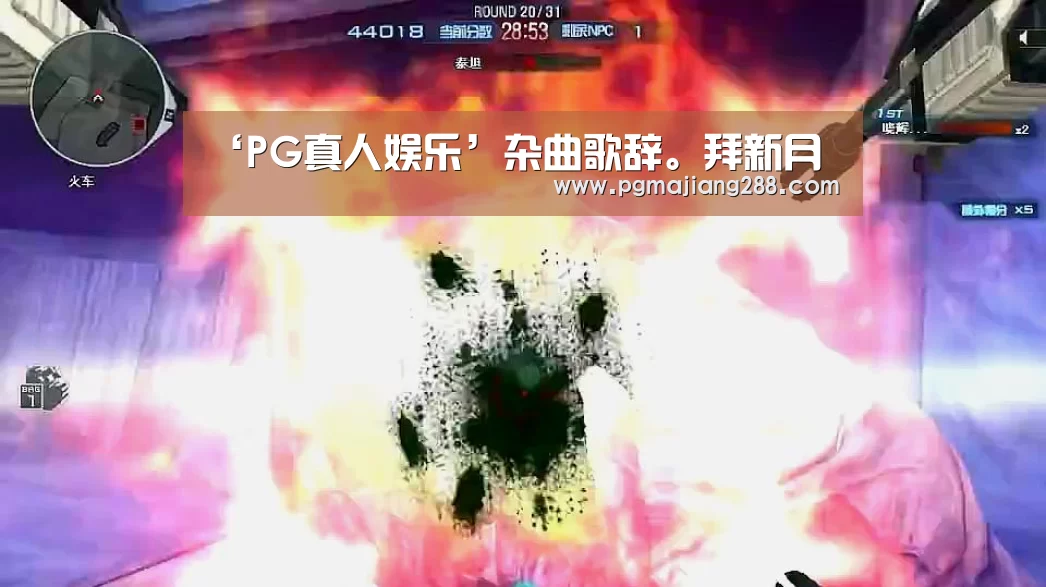 PG麻将在线玩